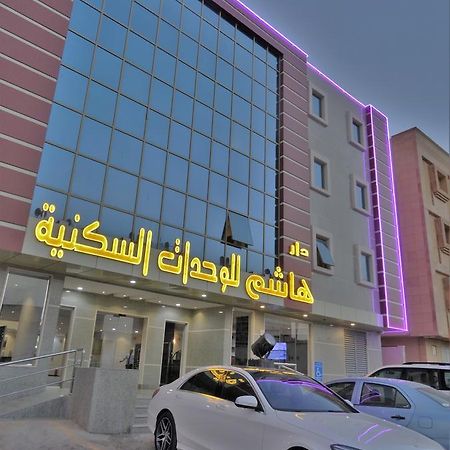 Dar Hashim Hotel Suites - Al Sahafa Riyadh Eksteriør bilde