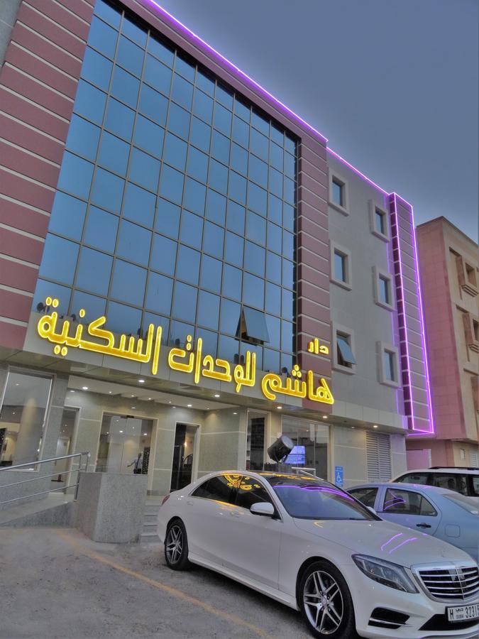 Dar Hashim Hotel Suites - Al Sahafa Riyadh Eksteriør bilde